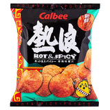 Calbee Hot & Spicy Potato Chips 卡樂B 熱浪香辣味薯片