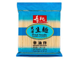 Sau Tao Dried Noodle 壽桃牌 爽滑生麵