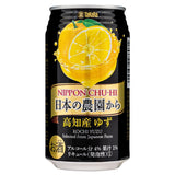 Takara Nippon Chu-hi Cocktail Spritz (Kochi Yuzu) (ABV 4%)