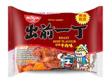 Nissin Roast Beef Flavour Instant Noodles 出前一丁 紅燒牛肉味即食湯麵