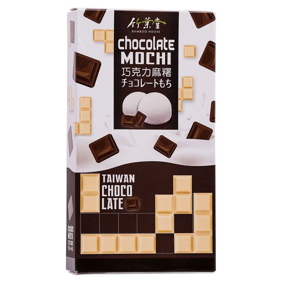 Bamboo House Chocolate Mochi 竹葉堂 巧克力麻薯