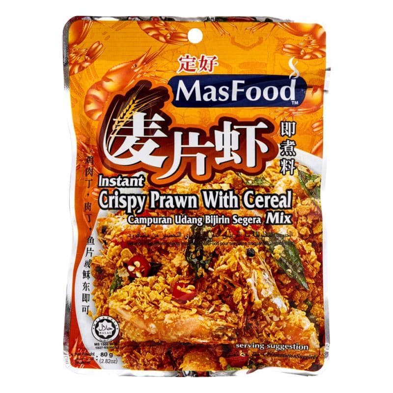 MasFood Instant Crispy Prawn with Cereal Mix 定好 麥片蝦即煮料