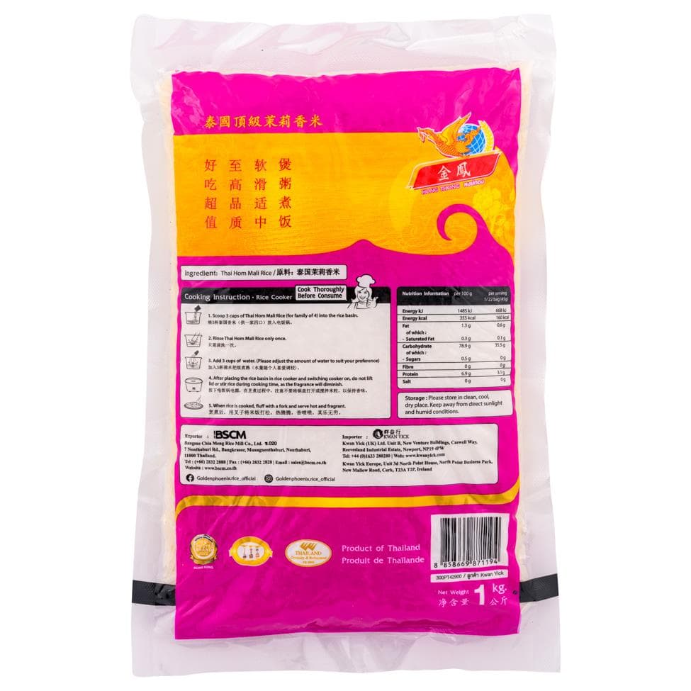 Golden Phoenix (Hong Thong) Thai Jasmine Rice 金鳳 泰國頂級茉莉香米 1kg