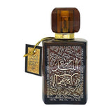 Khalis Jawad Al Layl Oudh 100ml EDP