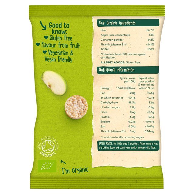 Organix Apple Rice Cake Clouds Baby Snack 7 months+   40g