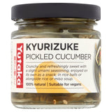 Yutaka Kyurizuke Japanese Pickled Cucumber WORLD FOODS M&S Default Title  